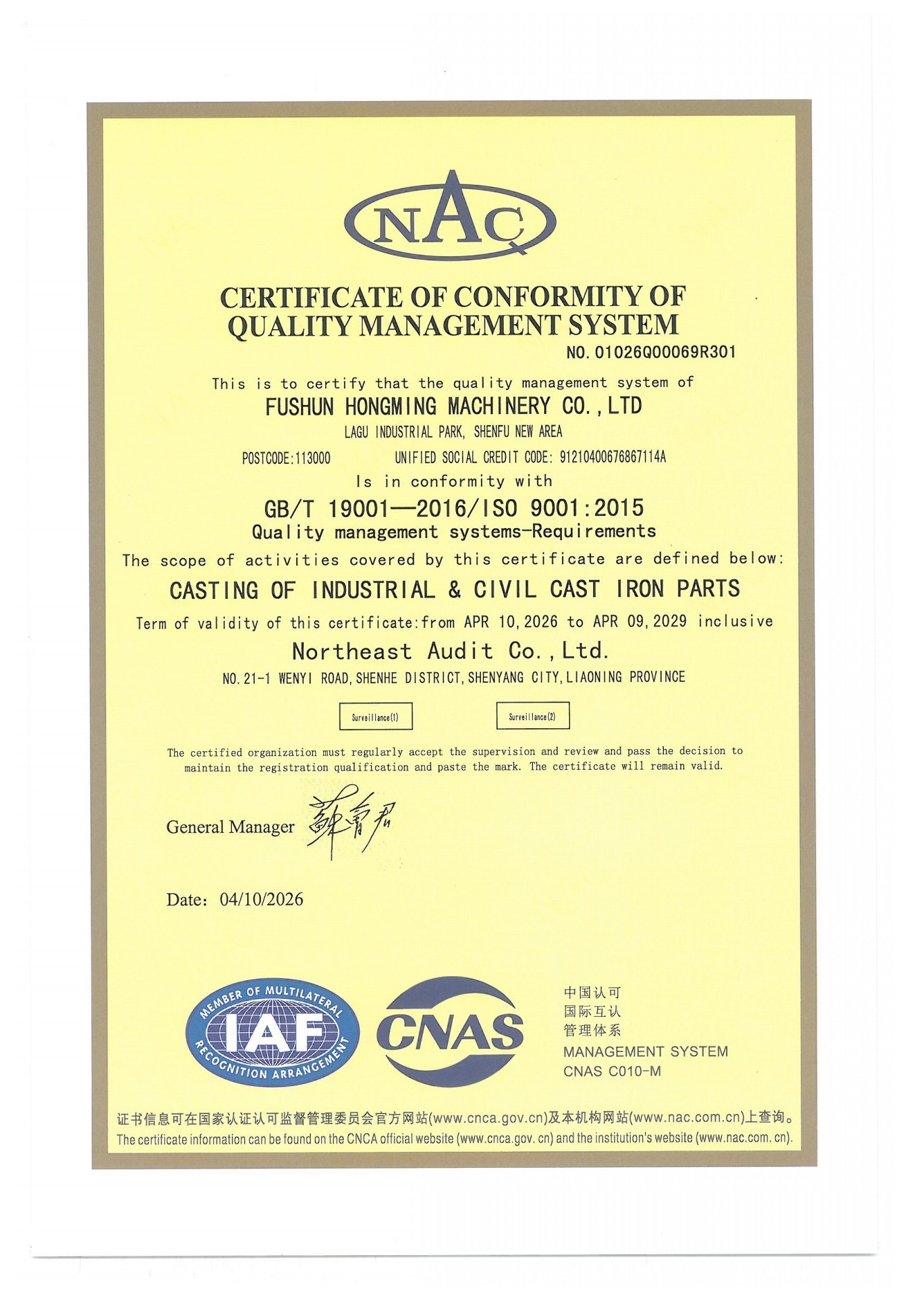 ISO9001-.jpg